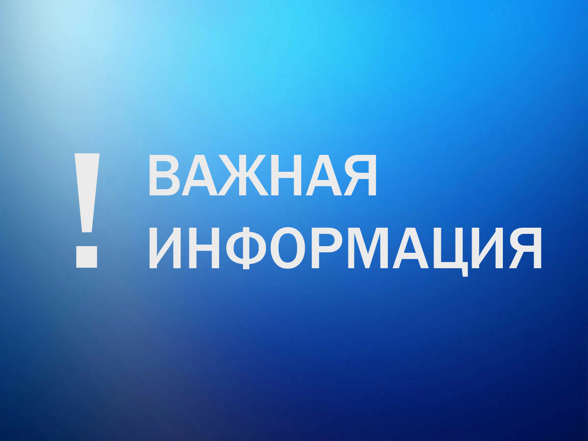 28 января 2025 года состоится Собрание депутатов Старобелицкого сельсовета Конышевского района седьмого созыва.