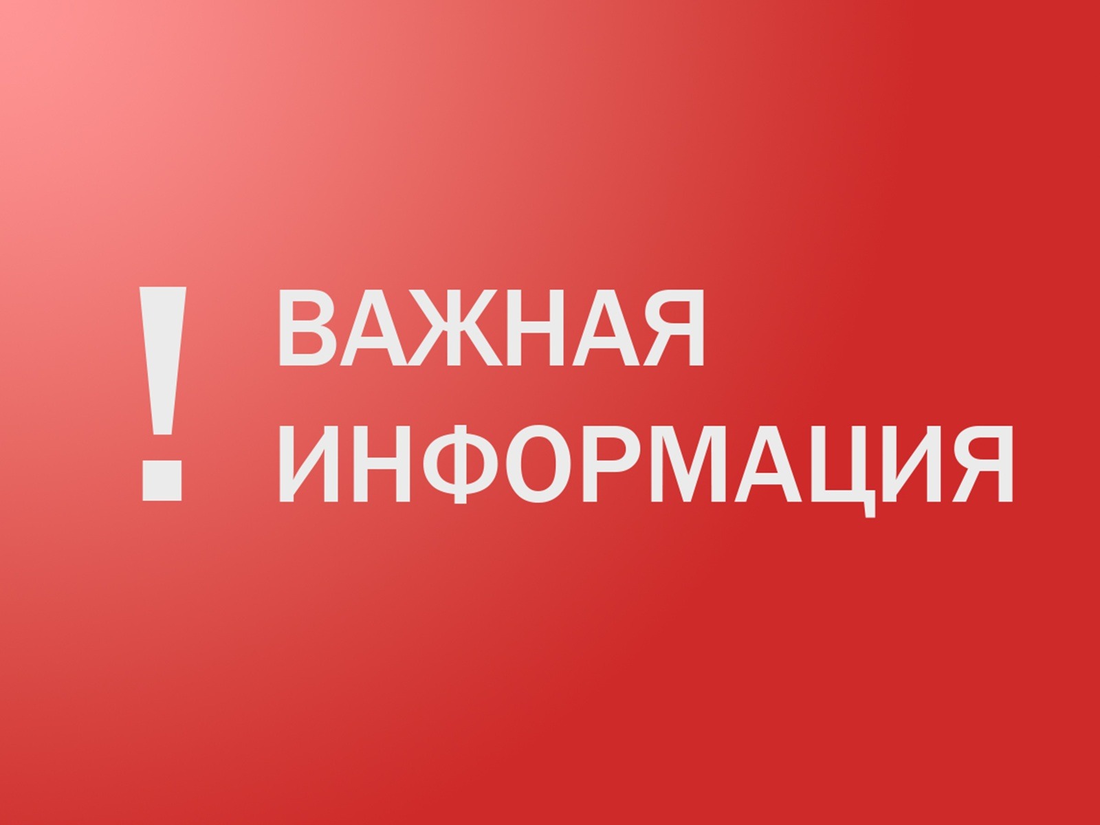 Памятка. Противодействие террористическим угрозам..